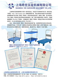 2010年物流产品采购指南 上海公司高效运营的关键选择